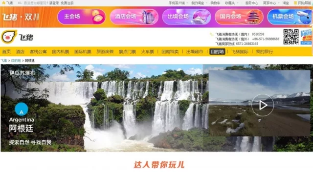 La oferta turística argentina en la plataforma digital más importante del mundo